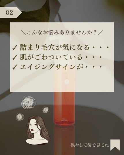 ドクターケイ ABC-Gピールウォッシュのクチコミ「@hana.skincare._👈素肌をキレイにする混合肌スキンケア
「使うたびにつるんと肌.....」(3枚目)