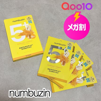 ã䜿ã£ãã¯ãã³ãïŒ1æç®ïŒ