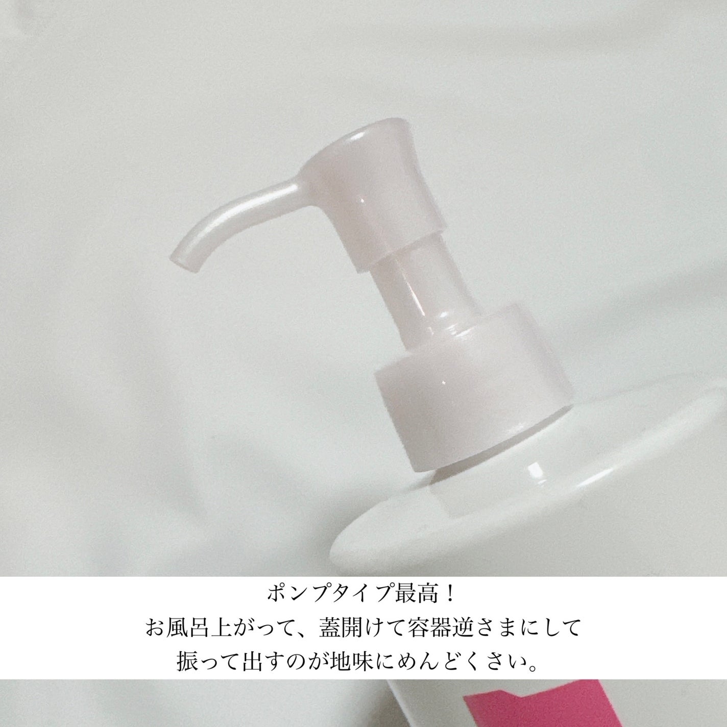 モイスチュア フェイス&ボディローション/カルテHD/ボディローションを使ったクチコミ(3枚目)