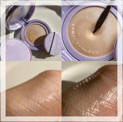 インクラスティングクッションメッシュグロウ/THE FACE SHOP/クッションファンデーションを使ったクチコミ(2枚目)