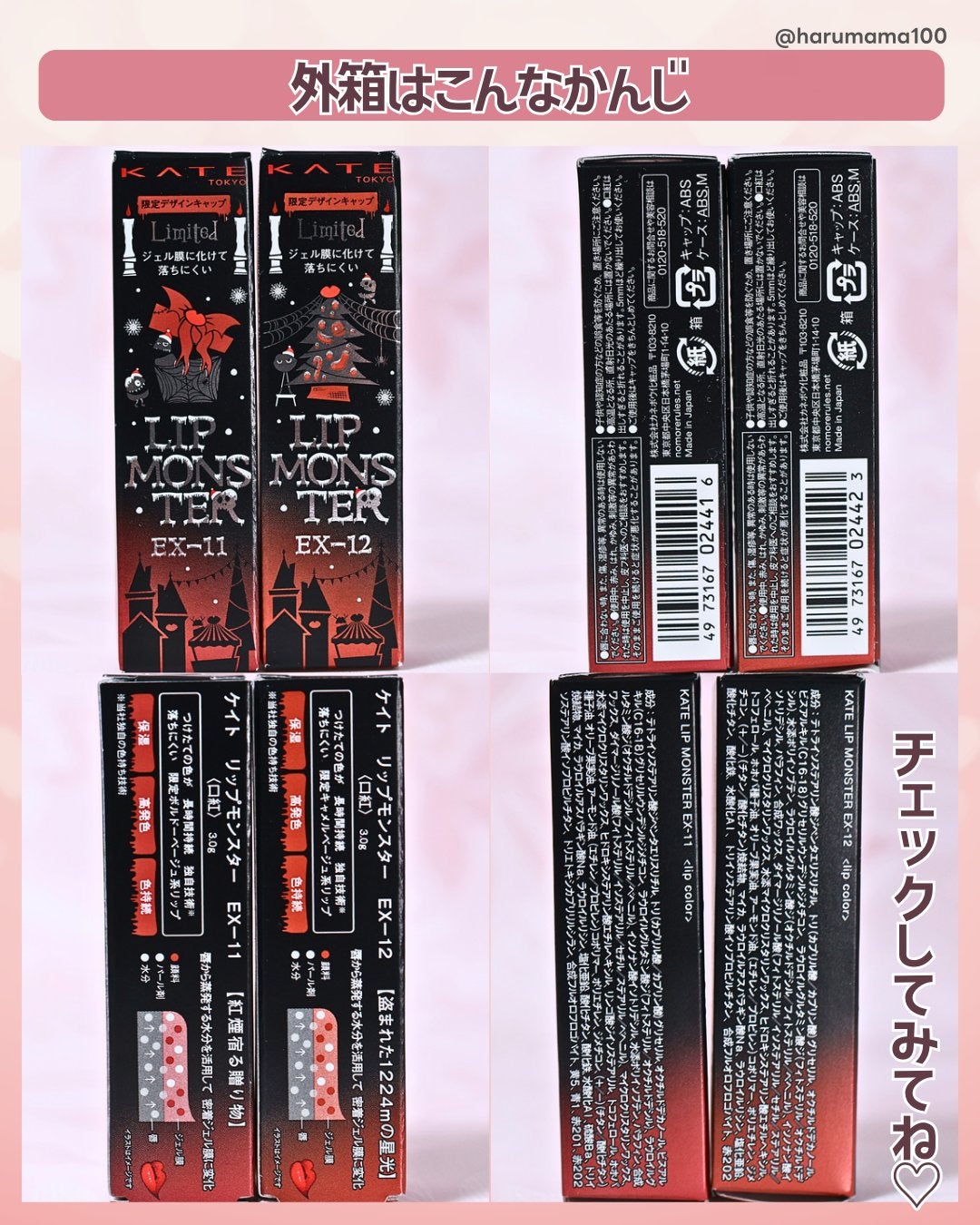 ケイト リップモンスター/KATE/口紅を使ったクチコミ(9枚目)