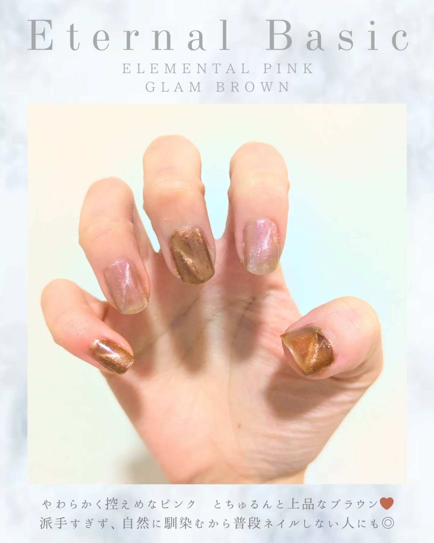 EB マグネットネイルカラー/eternal basic/マニキュアを使ったクチコミ（3枚目）