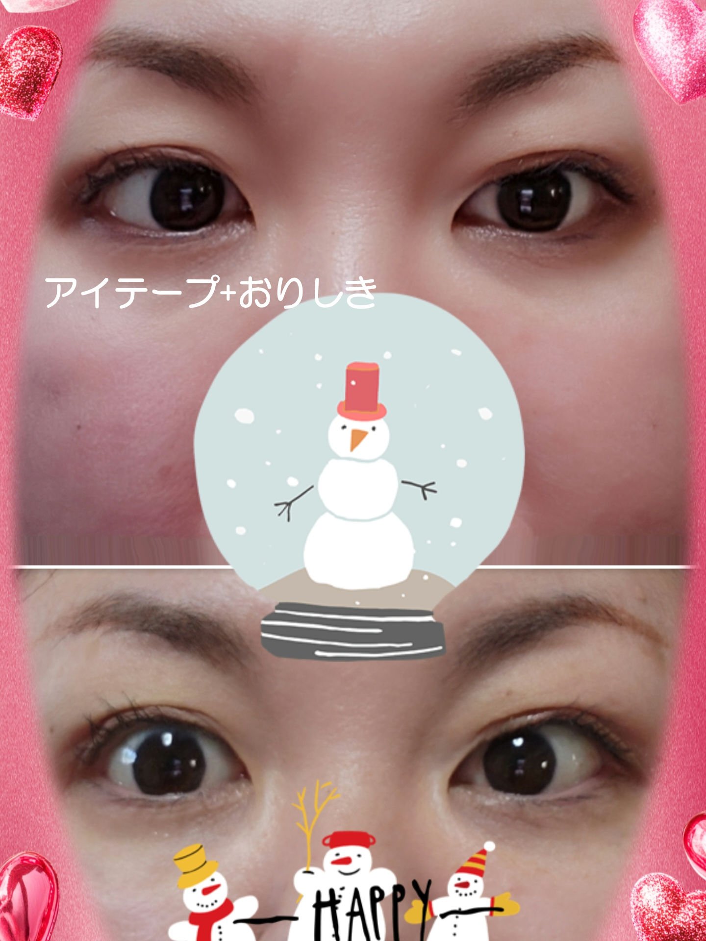 オリシキ アイリッドスキンフィルム EX/D-UP/二重まぶた用アイテムを使ったクチコミ（3枚目）