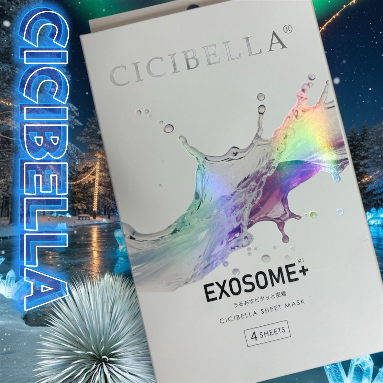 プレミアム ミルキーマスク PDRN+/CICIBELLA/シートマスク・パックを使ったクチコミ(1枚目)