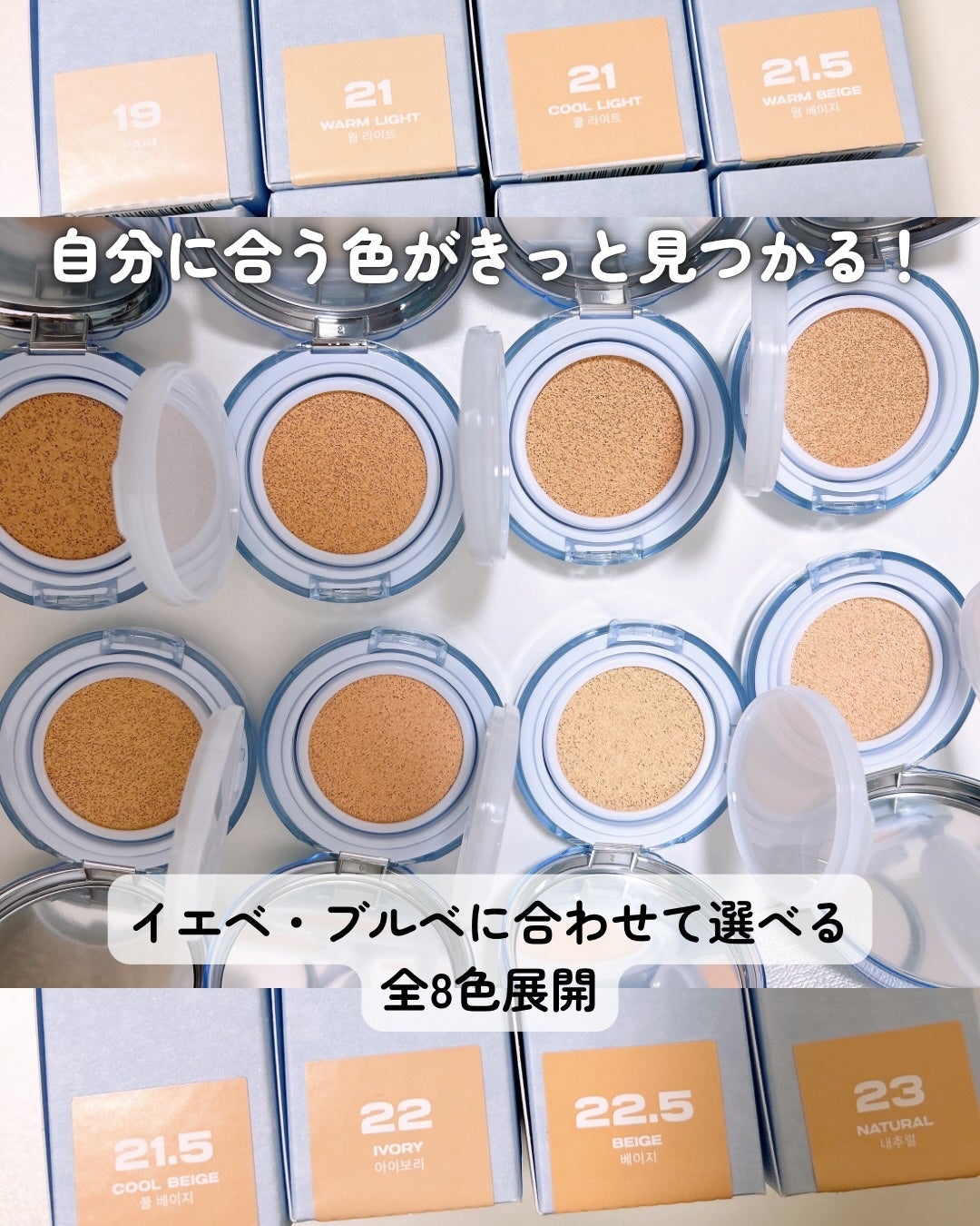 ウォーターレイヤーフィットクッション/ABOUT TONE/クッションファンデーションを使ったクチコミ(3枚目)