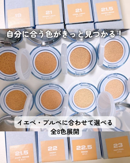 ウォーターレイヤーフィットクッション/ABOUT TONE/クッションファンデーションを使ったクチコミ(3枚目)