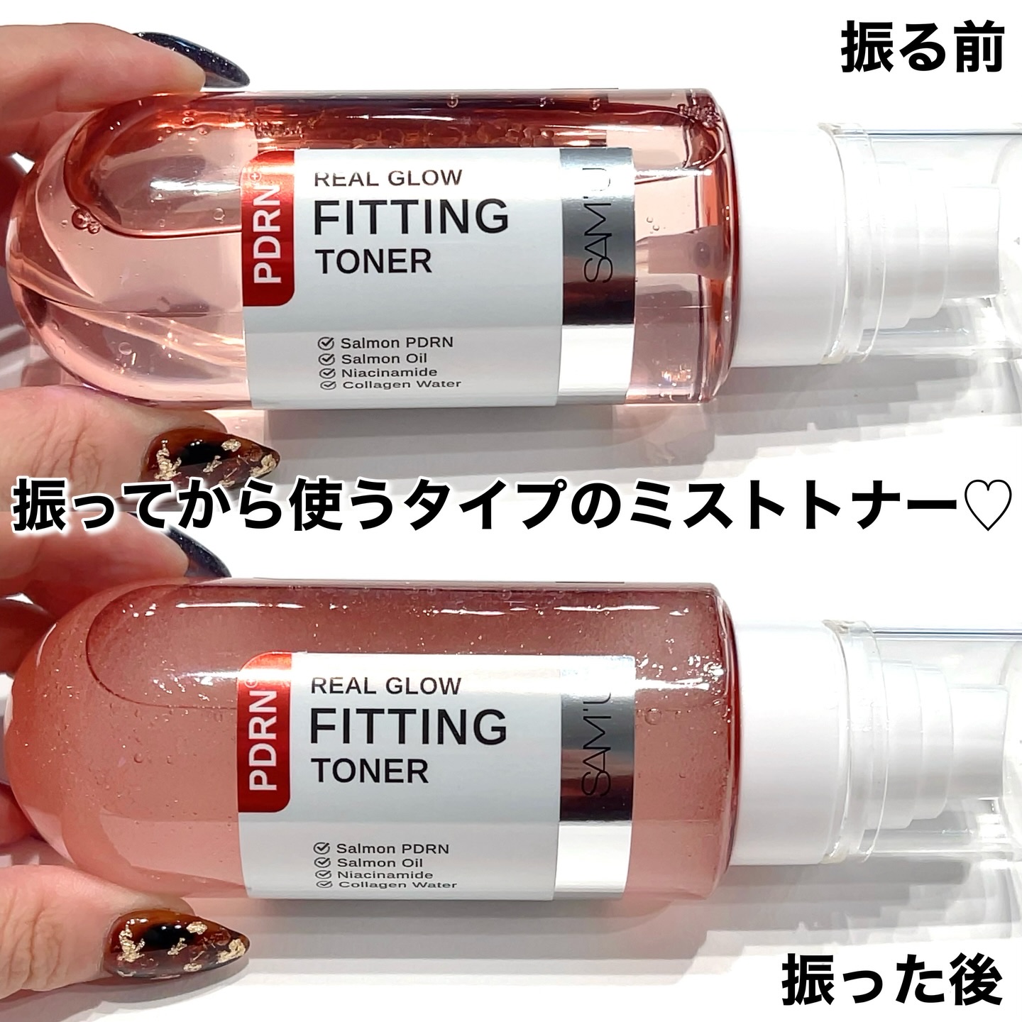 PDRNリアルグロウフィッティングトナー/SAM'U/ミスト状化粧水を使ったクチコミ（2枚目）
