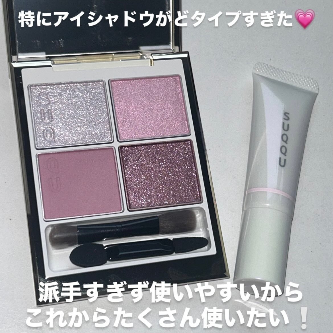 SUQQU メイクアップ キット 舜華/SUQQU/メイクアップキットを使ったクチコミ(6枚目)