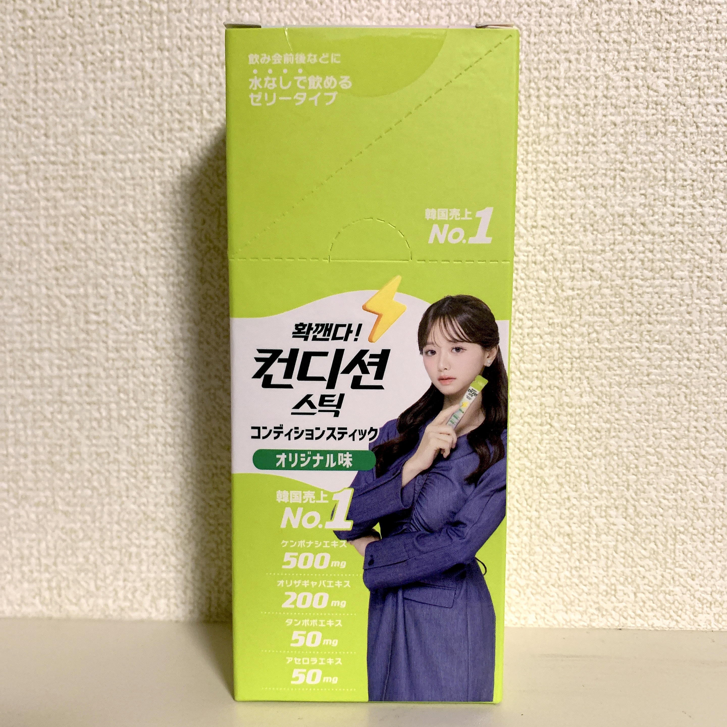 を使ったクチコミ（1枚目）