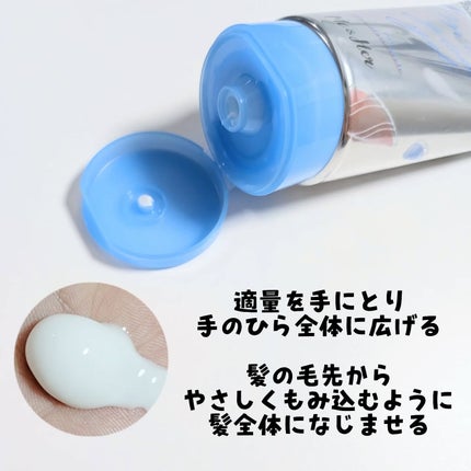 ミルキィグロスジェル/Me&Her/ヘアジェルを使ったクチコミ(3枚目)