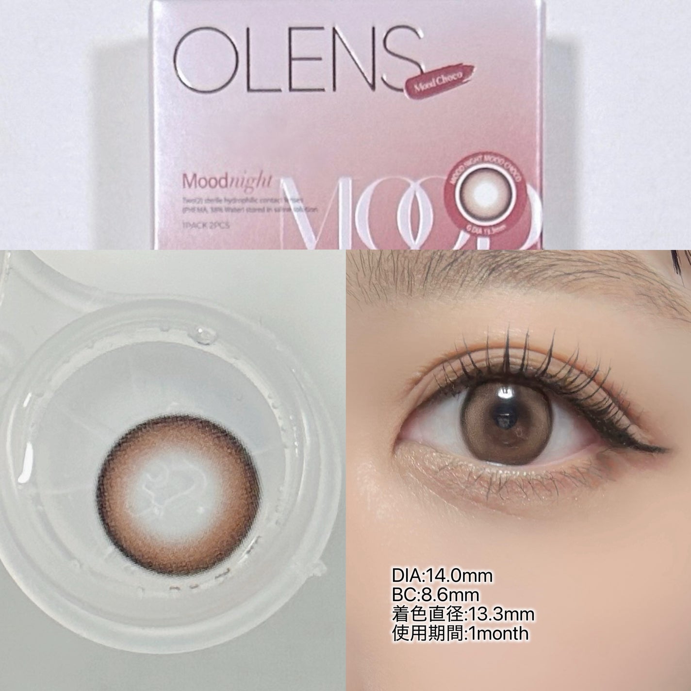 Moodnight 1Month/OLENS/カラーコンタクトレンズを使ったクチコミ(2枚目)