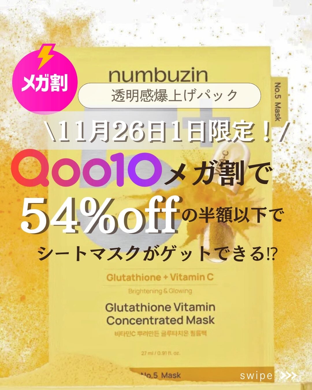 韓国情報コリアッコ on LIPS 「こんばんわ!(@koreakkoo)です🌷✨11月26日【1日..」(1枚目)