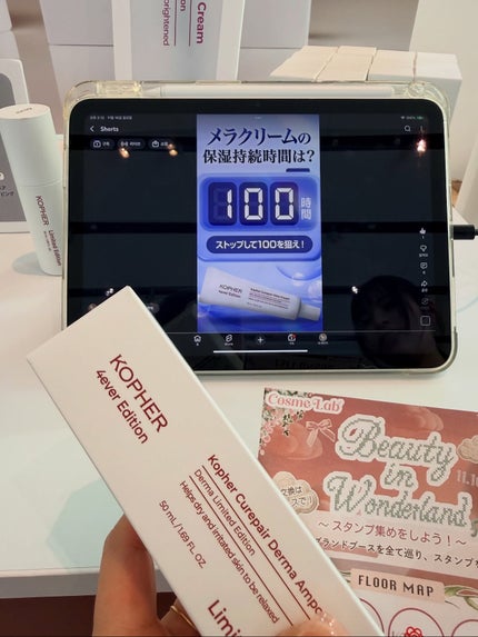 レッドブレミッシュ クリアスージングクリーム/Dr.G/フェイスクリームを使ったクチコミ(4枚目)