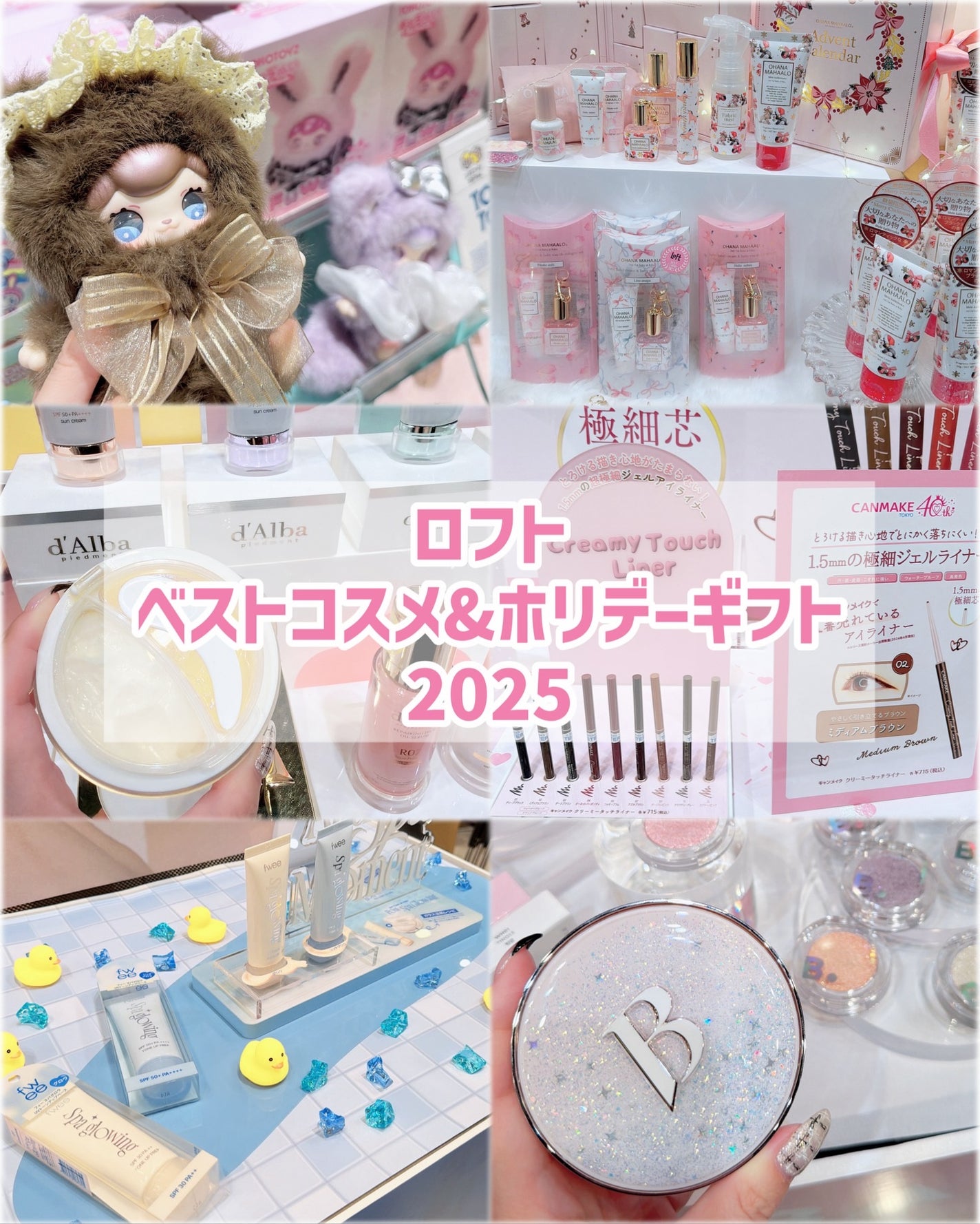 ᎹᎵᎷᎵðð ððž on LIPS ãããããã¹ãã³ã¹ã¡ïŒããªããŒã®ãã2025/@tokotoyz..ãïŒ1æç®ïŒ