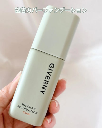ジヴェルニー 密着カバークッション/GIVERNY/クッションファンデーションを使ったクチコミ(4枚目)