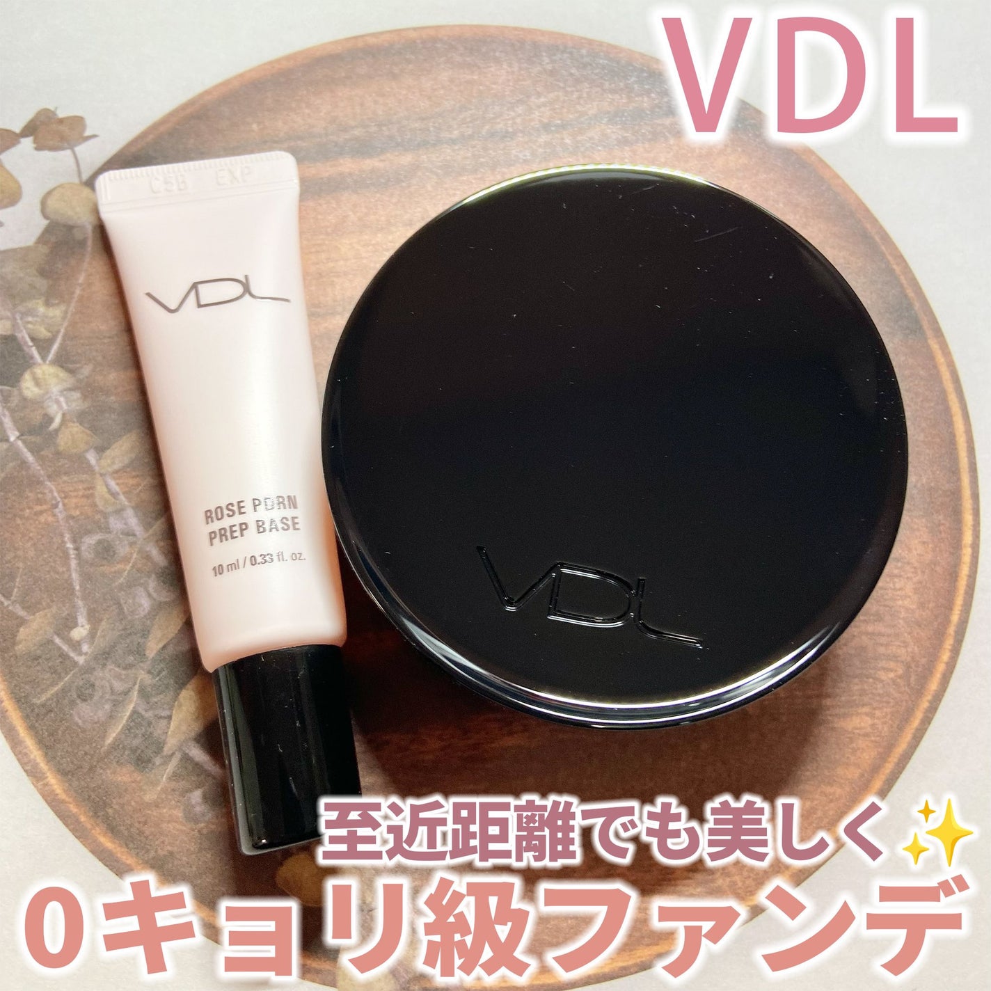 カバーステイン パーフェクティング クッション ファンデーション/VDL/クッションファンデーションを使ったクチコミ(1枚目)