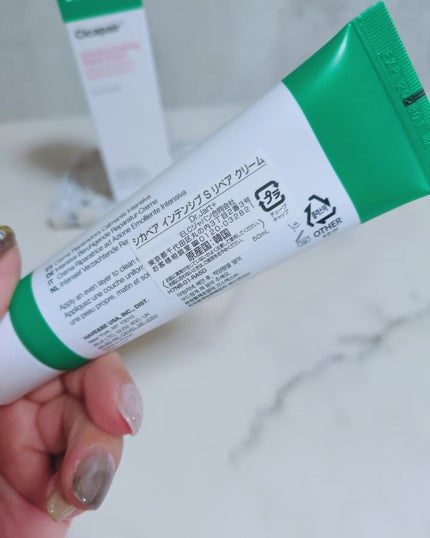 シカペア インテンシブ S リペア クリーム/Dr.Jart+/フェイスクリームを使ったクチコミ(3枚目)