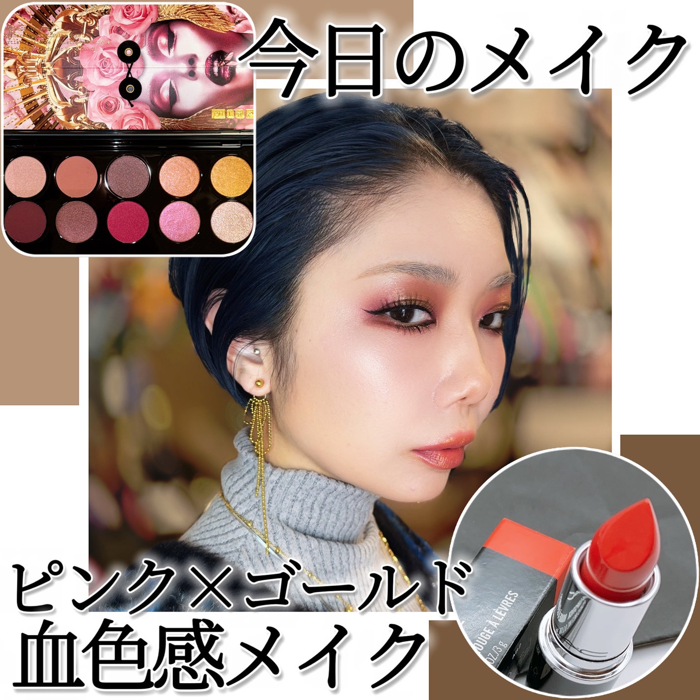 M·A·C ミネラライズ ブラッシュ/M・A・C/パウダーチークを使ったクチコミ(1枚目)