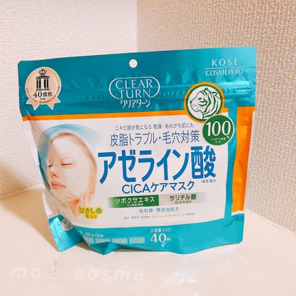 アゼライン酸CICAケアマスク/クリアターン/シートマスク・パックを使ったクチコミ(1枚目)