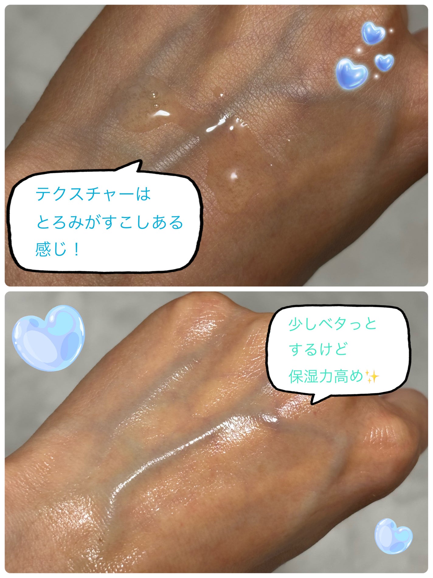 乾燥さん 薬用水分力ブライトニングエッセンス【医薬部外品】/乾燥さん/美容液を使ったクチコミ(3枚目)