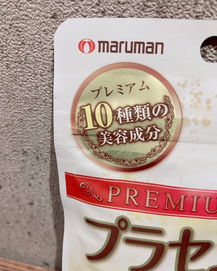 プラセンタ20,000+リポソームビタミンC/マルマン/美容サプリメントを使ったクチコミ(5枚目)