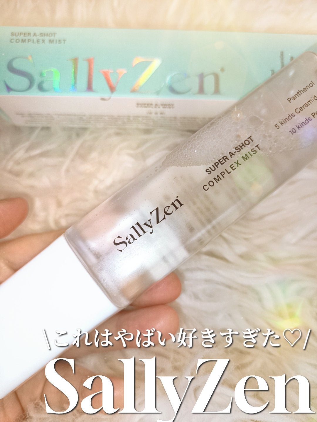 nakari ðŒ on LIPS ãSallyZenðð«§ã¹ãŒããŒAã·ã§ããã³ã³ãã¬ãã¯ã¹ãã¹ãð€³ð»..ãïŒ1æç®ïŒ