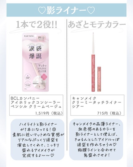 ðºð¬ðµðšðçŸå®¹ã¡ãã£ã¢ on LIPS ã@sena_biyouâïžâïžâïžä»ã®æçš¿ã¯ãã¡ããã€ãããã..ãïŒ5æç®ïŒ