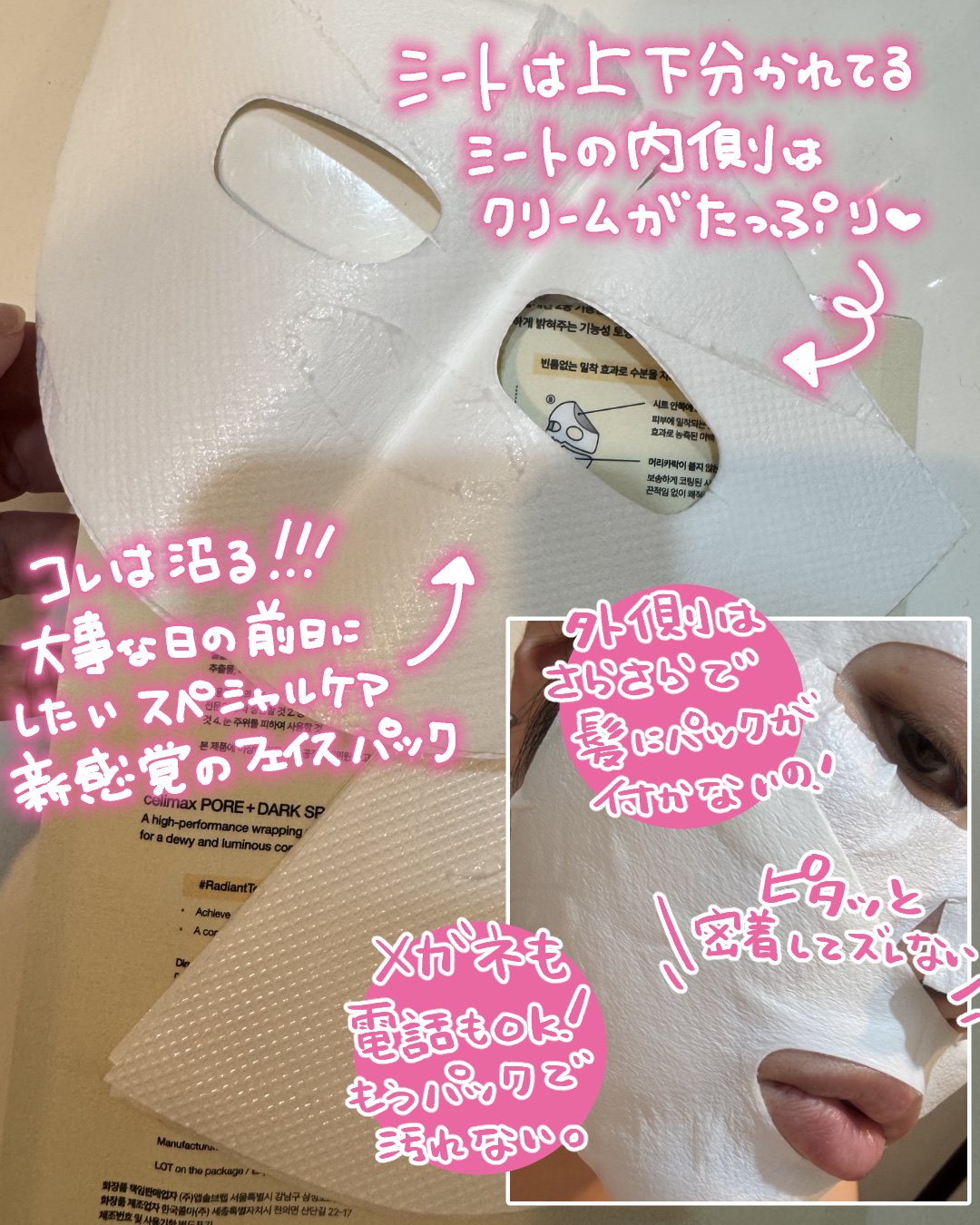 Noni Ampule/celimax/美容液を使ったクチコミ（3枚目）