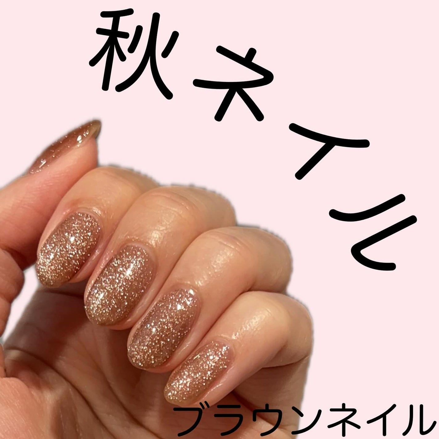 M♡フォロバ on LIPS 「#m_beautyroom06です🌸-————————セルフネ..」(1枚目)