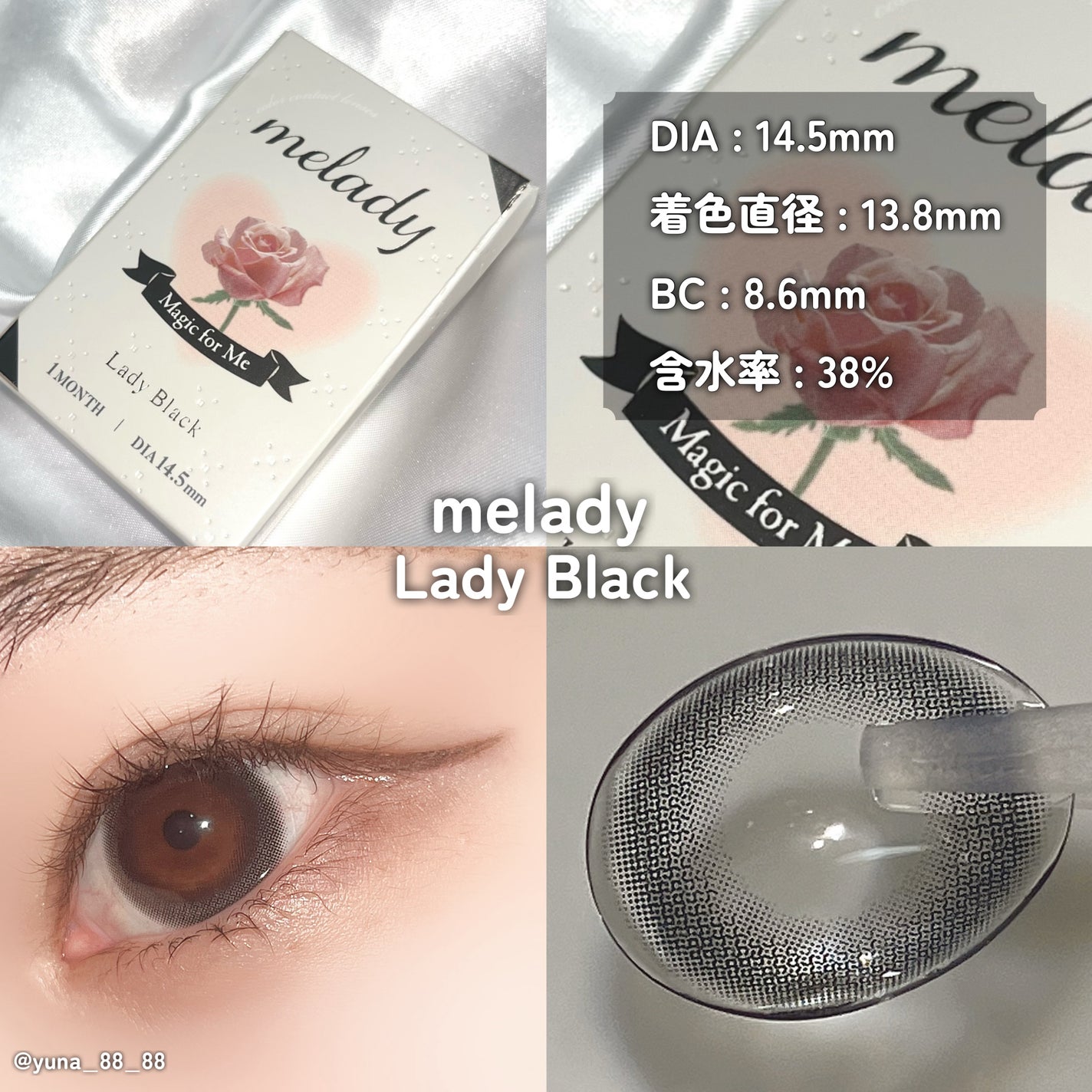 melady 1month/melady/1ヶ月(1MONTH)カラコンを使ったクチコミ(3枚目)