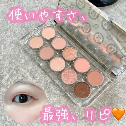 ライトオンアイズシャドウパレット/ルミル/アイシャドウパレットを使ったクチコミ(1枚目)