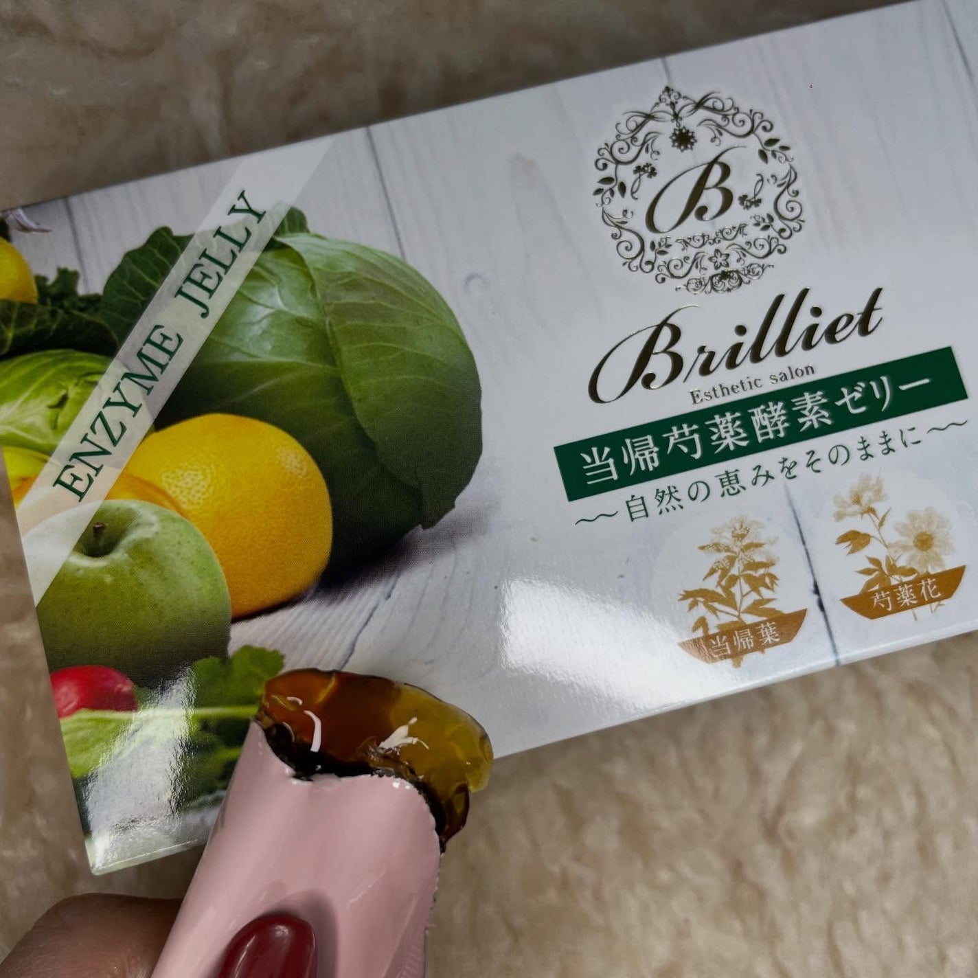 みり♡ on LIPS 「国産60種植物酵素×当帰葉×芍薬花体のリズムを整える酵素ゼリー..」(2枚目)