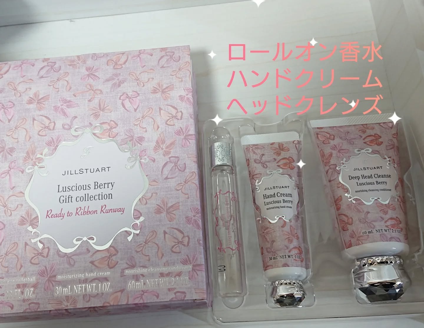 ジルスチュアート　ラシャスベリー　ギフトコレクション レディートゥリボンランウェイ/JILL STUART/その他キットセットを使ったクチコミ（2枚目）