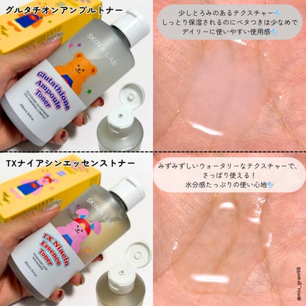 ハイバリアヒアルロニッククリーム/SKIN&LAB/フェイスクリームを使ったクチコミ(3枚目)