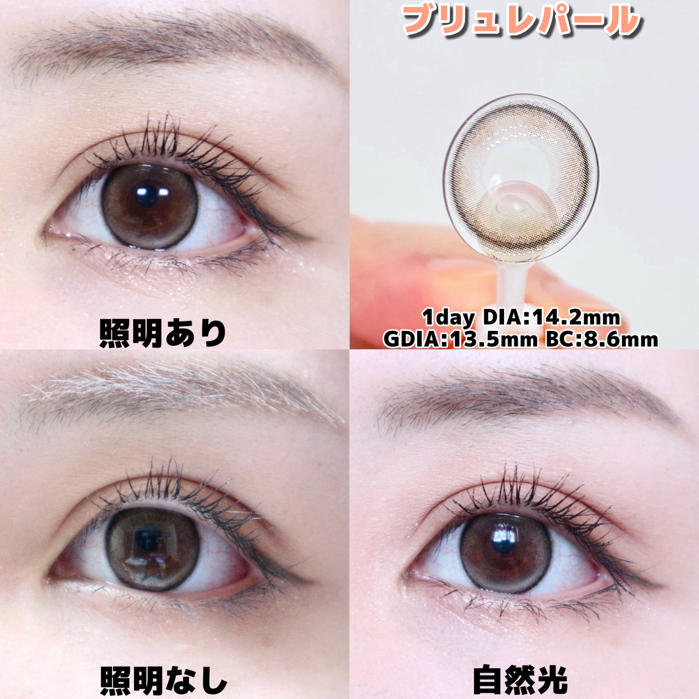 feliamo 1day/feliamo/ワンデー(1DAY)カラコンを使ったクチコミ(5枚目)