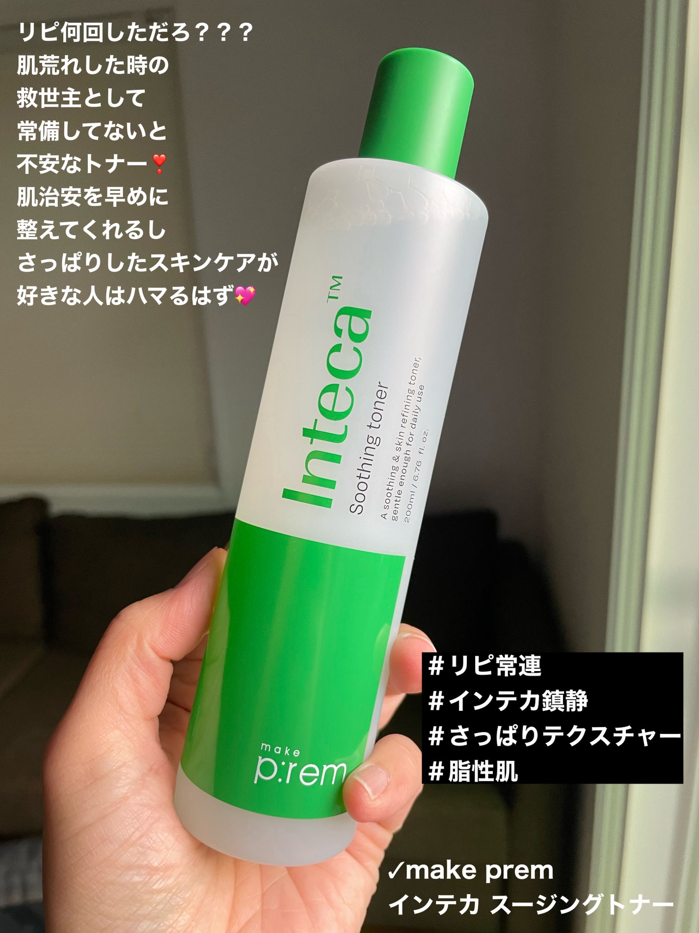 リップスリーピングマスク/LANEIGE/リップバームを使ったクチコミ(8枚目)