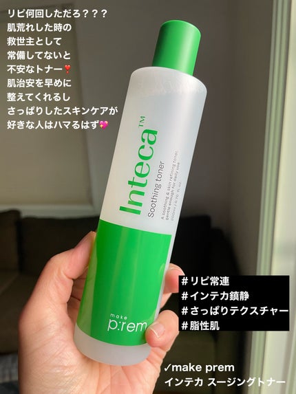 リップスリーピングマスク/LANEIGE/リップバームを使ったクチコミ(8枚目)