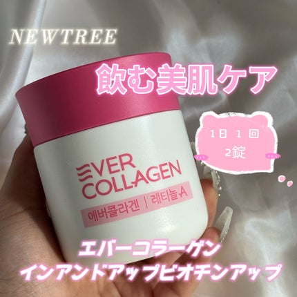 EverCollagen/NEWTREE/美容ドリンクを使ったクチコミ(1枚目)