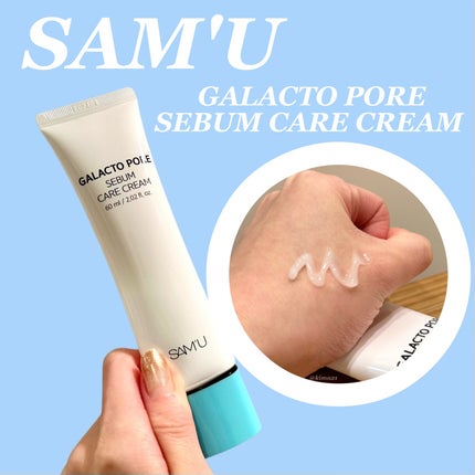 サミュ ガラクトポア セバムケアクリーム/SAM'U/フェイスクリームを使ったクチコミ(1枚目)