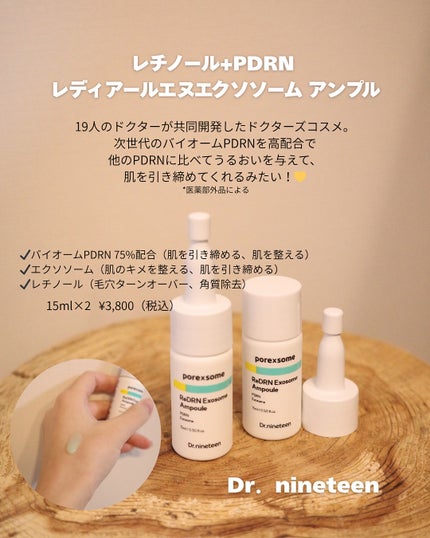 を使ったクチコミ(2枚目)