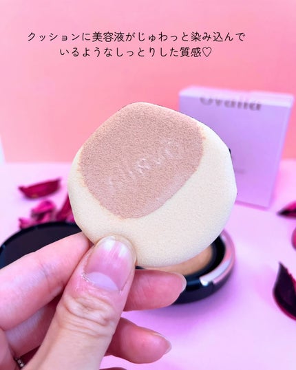 フコセンテラセラム イン クッション/ovalla/クッションファンデーションを使ったクチコミ(4枚目)