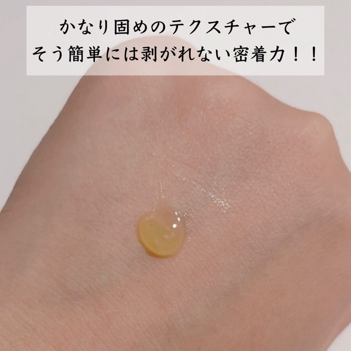 Purelane ピュアレーン100/メデラ/ボディクリームを使ったクチコミ(2枚目)