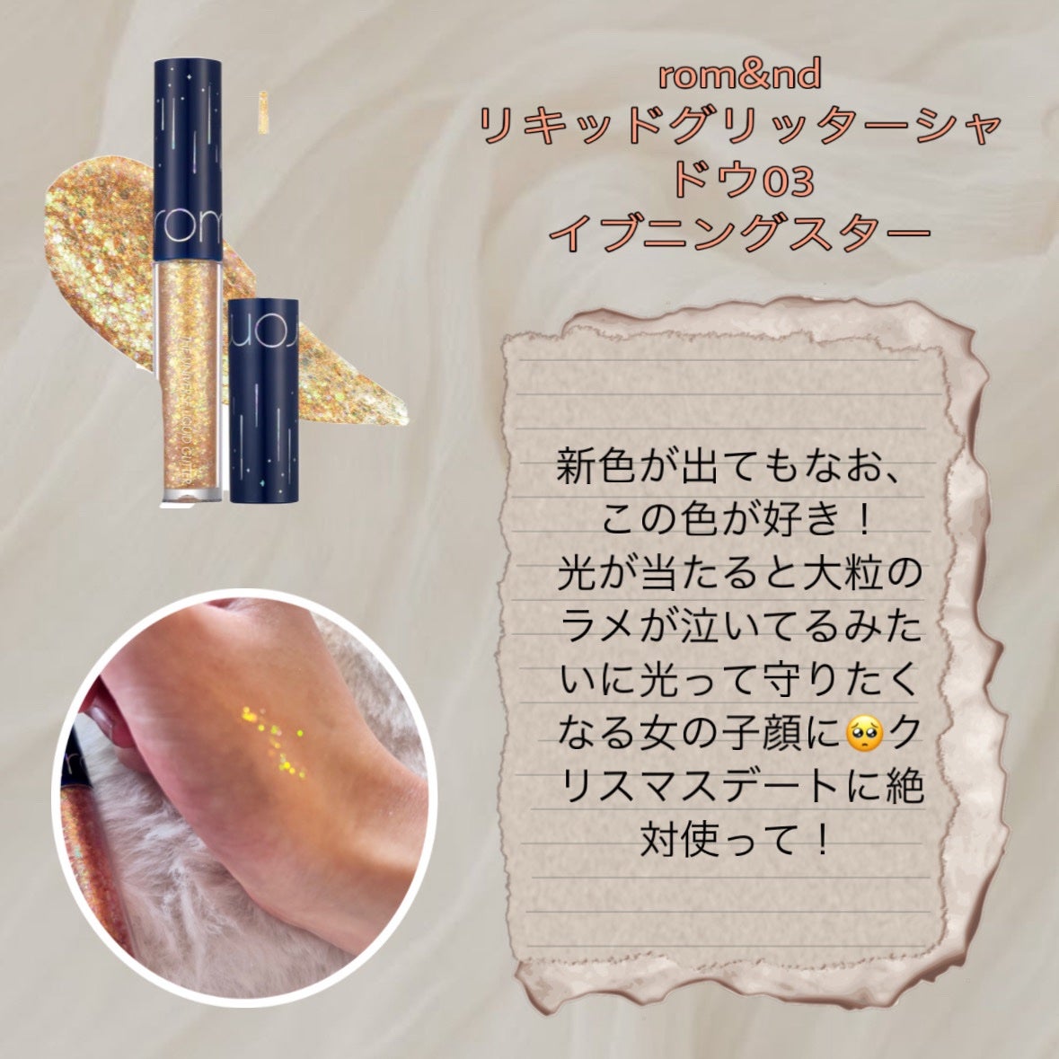 絵画アイシャドウパレット/MilleFée/アイシャドウパレットを使ったクチコミ(5枚目)