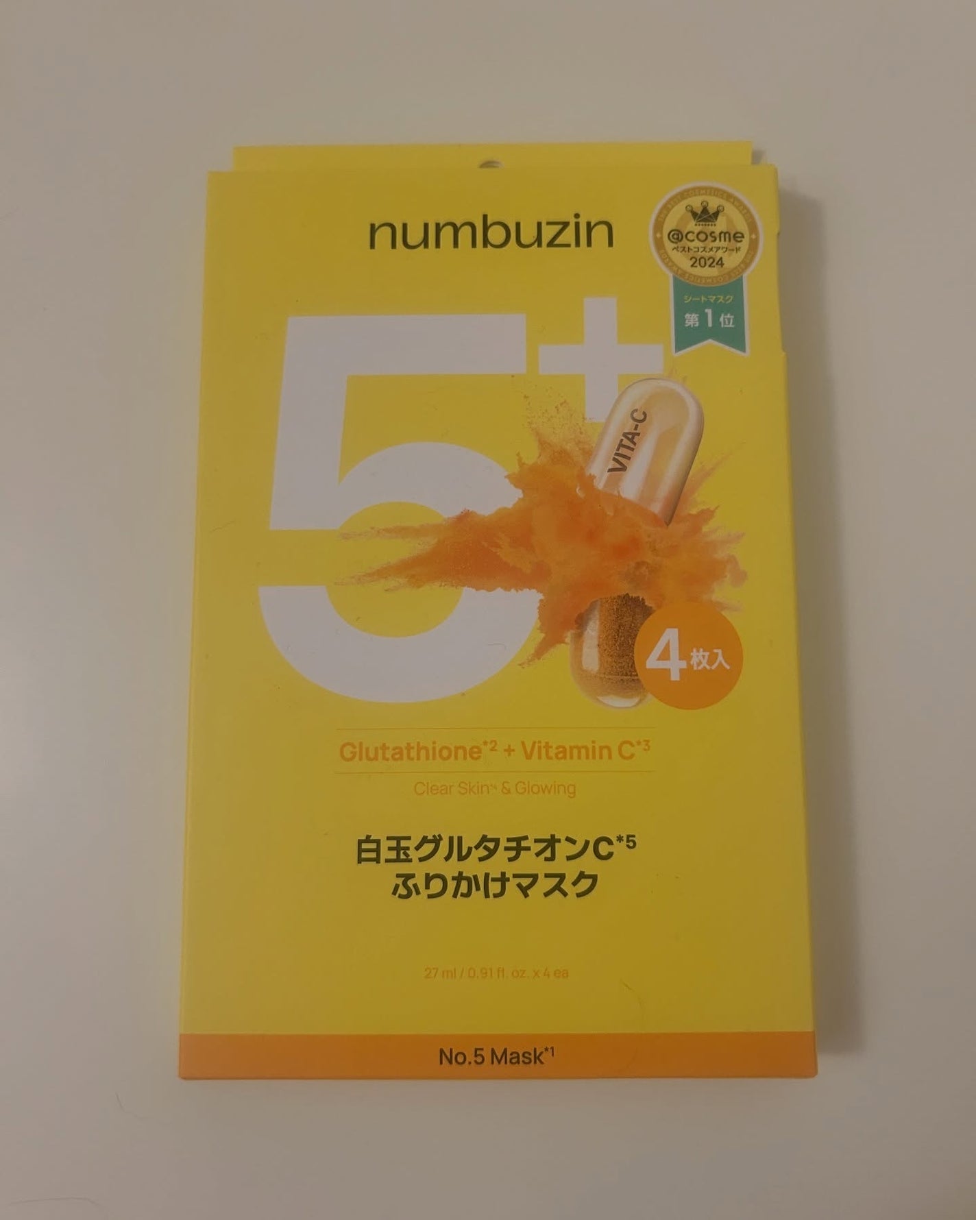 5番 白玉グルタチオンCふりかけマスク/numbuzin/シートマスク・パックを使ったクチコミ(2枚目)