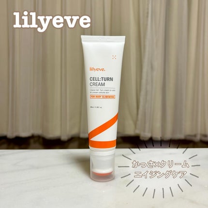 セルターンクリーム 100ml/リリーイブ/フェイスクリームを使ったクチコミ(1枚目)