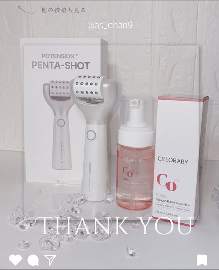 ペンタショット/CELORABY/美顔器・マッサージを使ったクチコミ(4枚目)