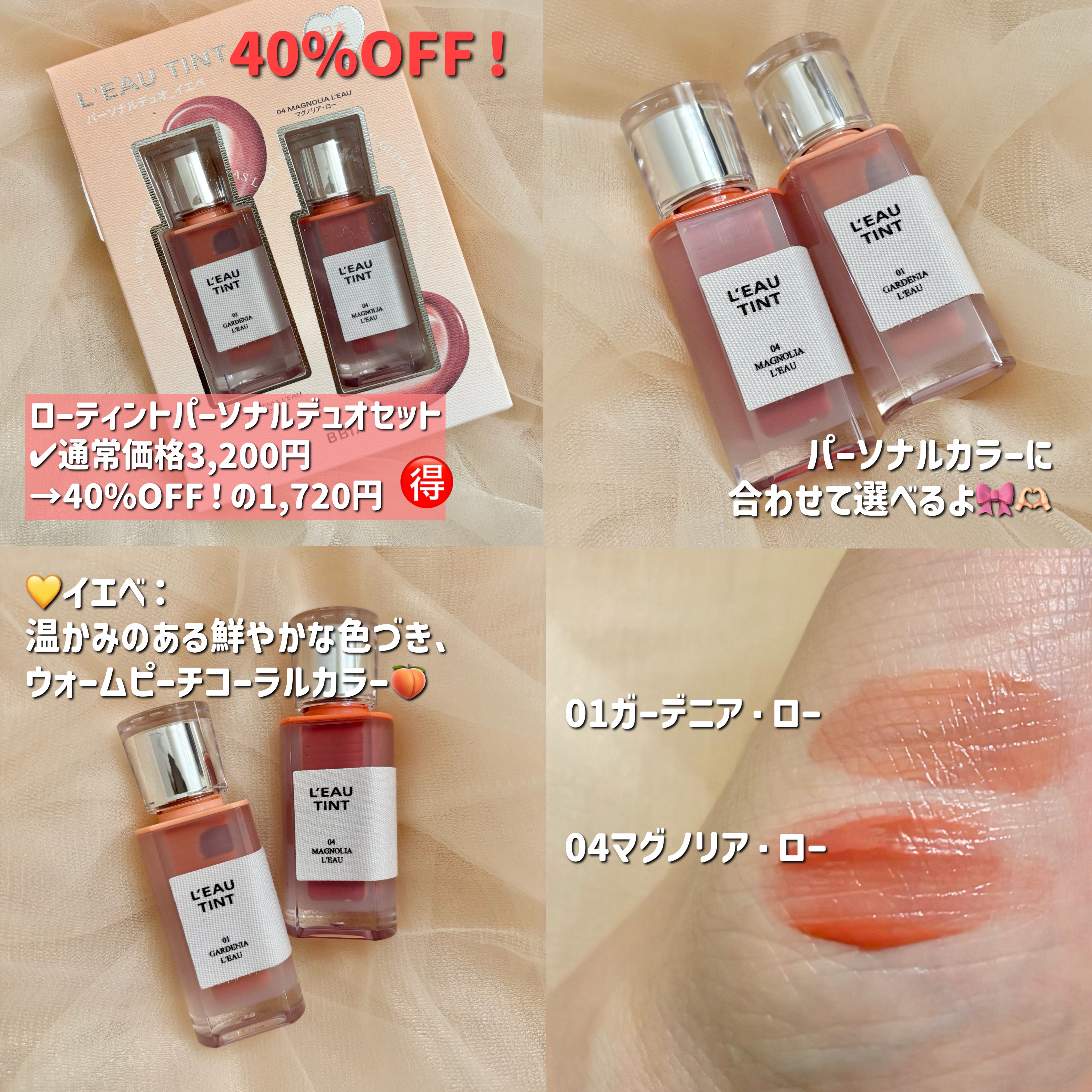 ラストオート ジェルアイライナー/BBIA/ジェルアイライナーを使ったクチコミ（1枚目）