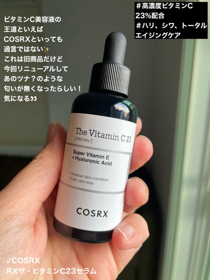 リップスリーピングマスク/LANEIGE/リップバームを使ったクチコミ(6枚目)