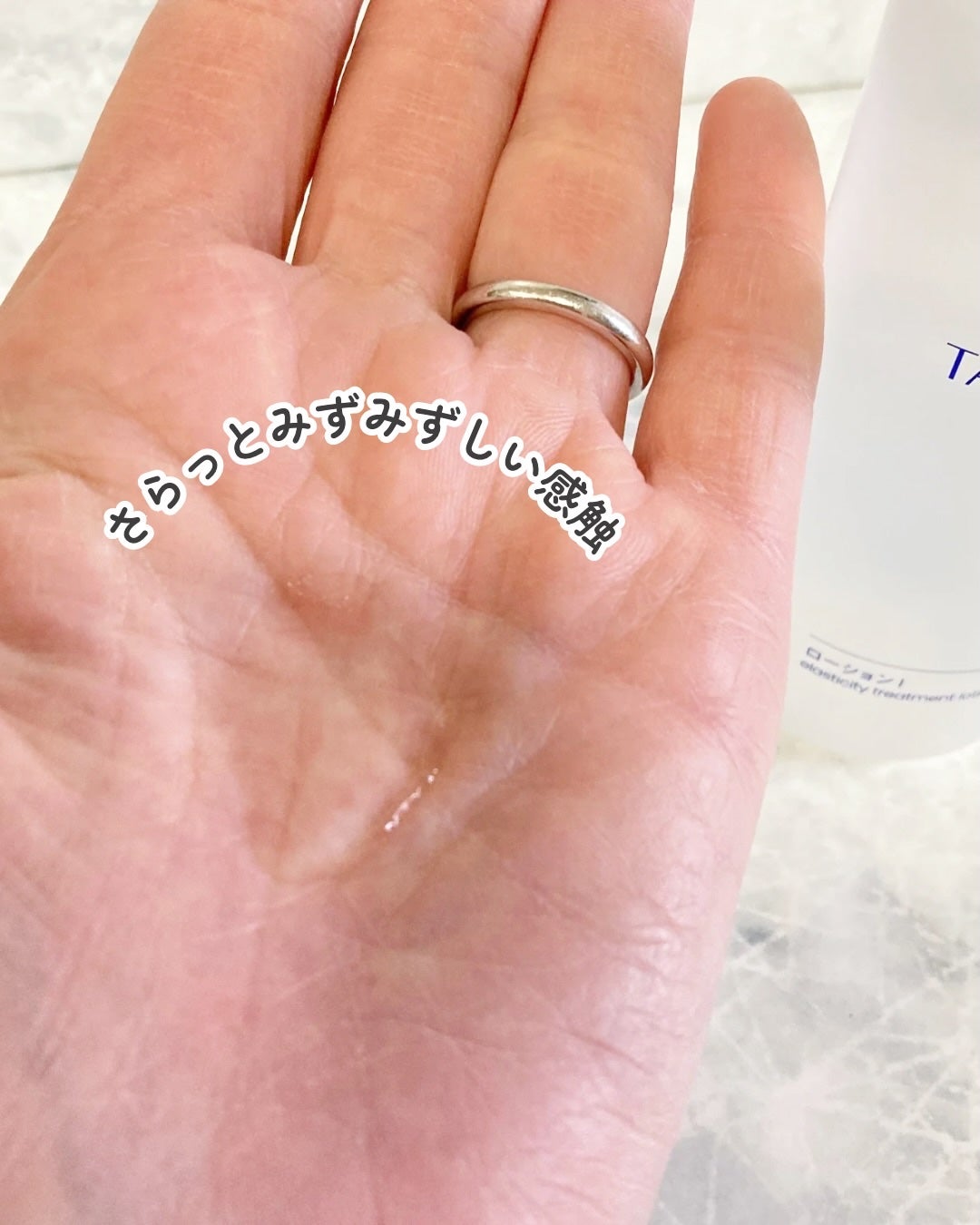 タカミローション Ⅰ/タカミ/化粧水を使ったクチコミ(4枚目)