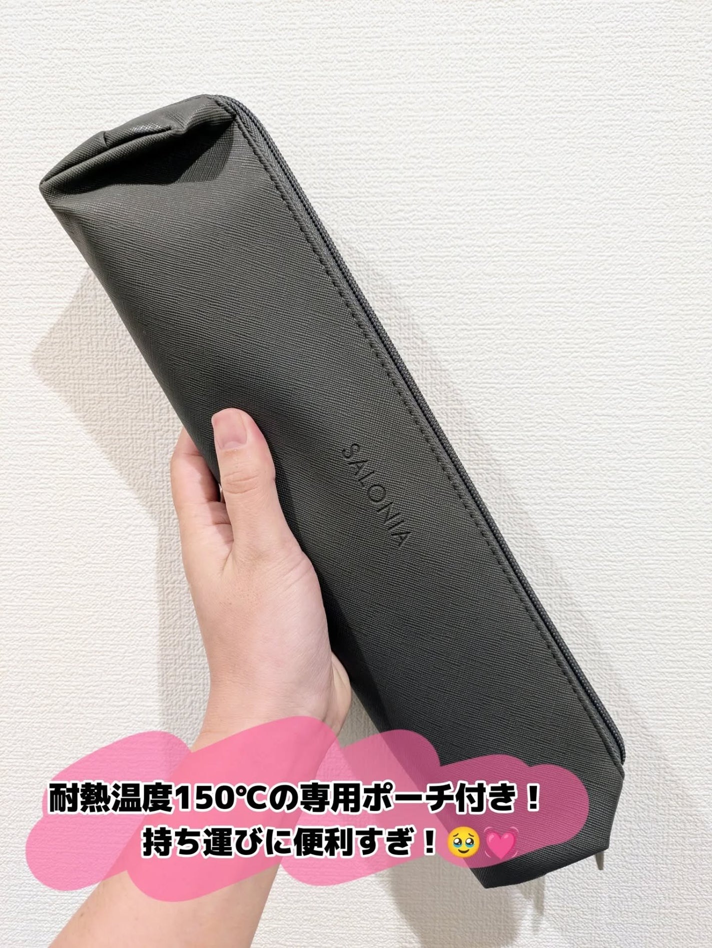 みそだんごちゃん on LIPS 「ついにうちにもストレートアイロンが来ました…!!(遅)サロニア..」(4枚目)